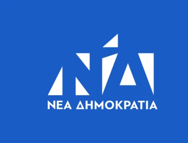 ΝΔ για Κοτζιά: «Οσο δε δημοσιοποιεί την επιστολή παραίτησης δείχνει ότι κάτι έχει να κρύψει ή φοβάται»